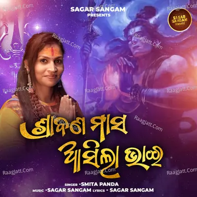 Smita Panda Image
