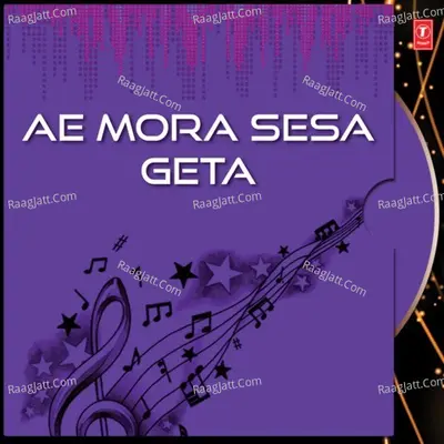 Ae Mora Sesa Geta - Akshaya Mohanty