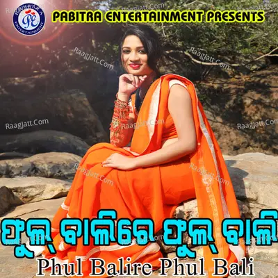 Phul Balire Phul Bali Poster