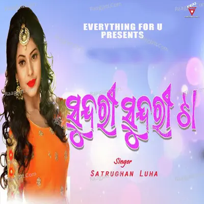 Sundri Sundri Ta Cover