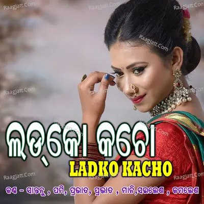 Ladko Kacho - prabhat