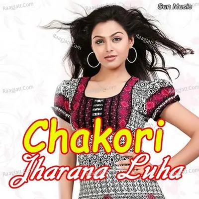 Chakori Jharana Luha - Muna Aziz