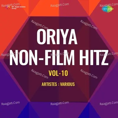 Oriya Non - Film Hitz Vol - 10 Poster
