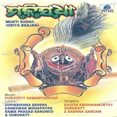 Mukti Sudha - Chorus