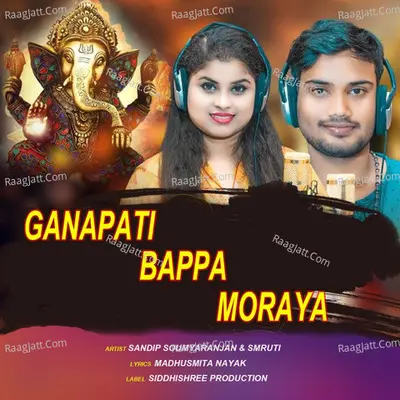 Ganapati Bappa Moraya Cover