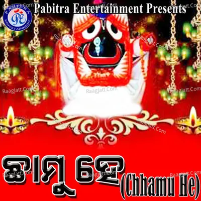 Chhamu He - Mohd Aziz