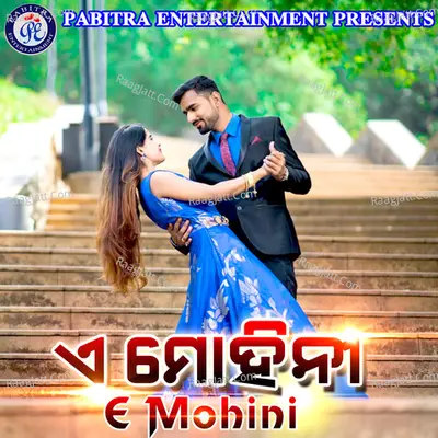 E Mohini - Sriram Luhar