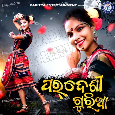 Paradesi Guria
