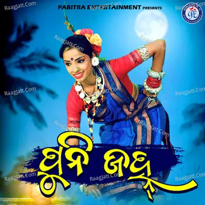 Puni Jahn Cover