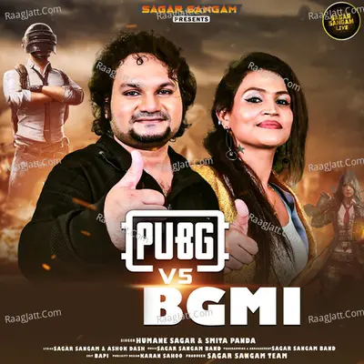 Pubg vs BGMI Cover