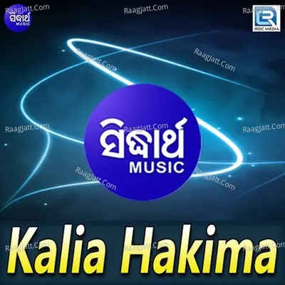 Kalia Hakima Poster