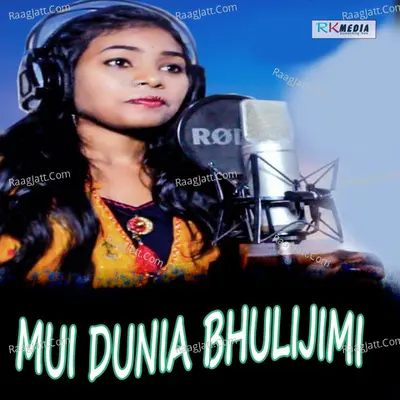 Mui Dunia Bhulijimi Cover