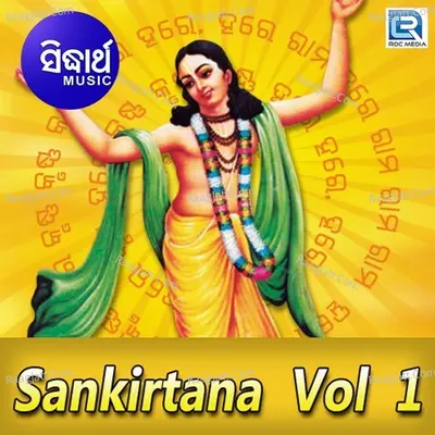 Sankirtana Vol 1 - Group