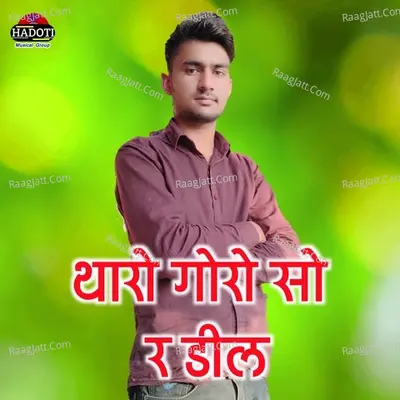 Tharo Goro So Ra Dil Cover