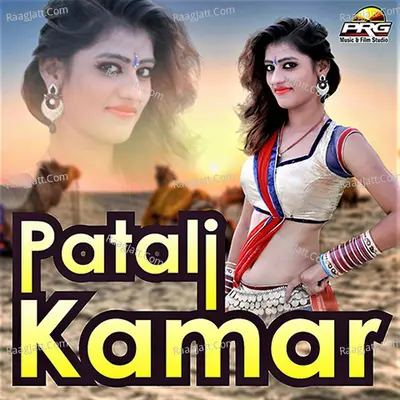 Patali Kamar Poster