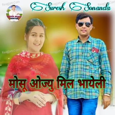 Mosu Ojyu Mil Bhayeli