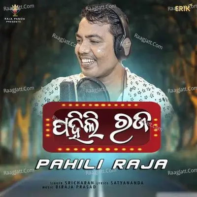 Pahili Raja Cover