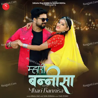Mhari Bannisa Cover