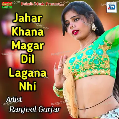 Jahar Khana Magar Dil Lgana Nhi Poster
