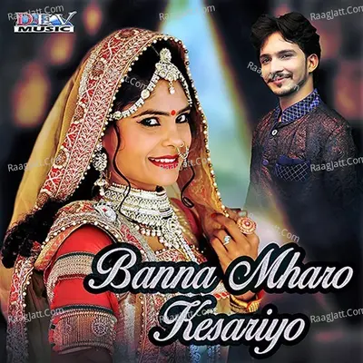 Banna Mharo Kesariyo Poster