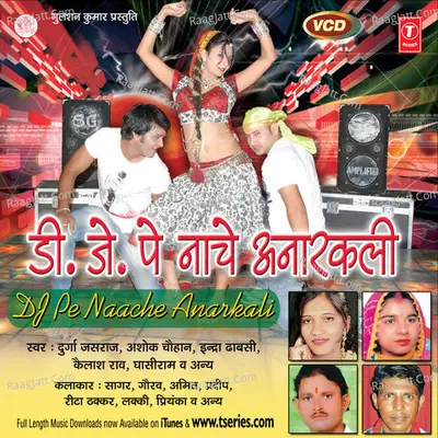 D.J. Pe Naache Anaarkali Poster