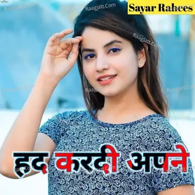 Had Kardi Apne - Sayar Rahees