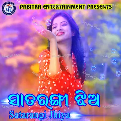 Satarangi Jhiya - Abhijeet Majumdar