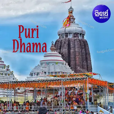 Puri Dhama Poster