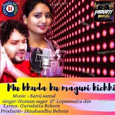 Mu Khudaku Magini Kichhi