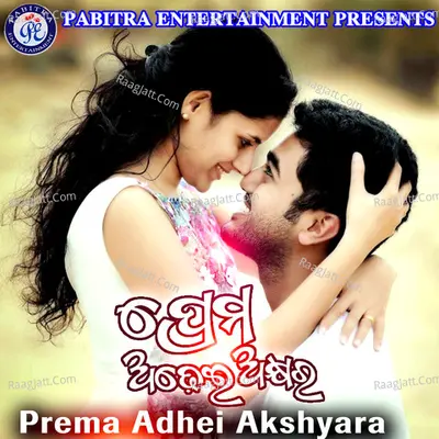 Prema Adhei Akshyara Poster
