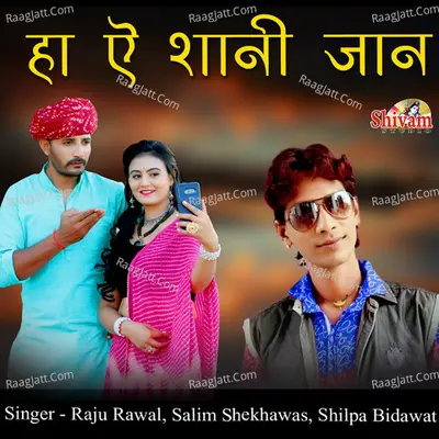 Ha Ye Shani Jaan Cover
