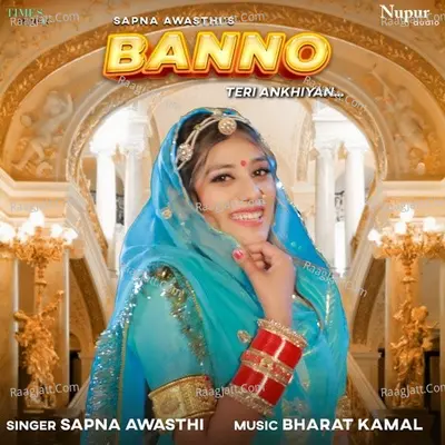 Banno Teri Akhiyan