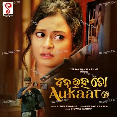 Dhana Raha To Aukaat Re