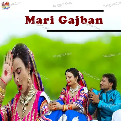 Mari Gajban Cover