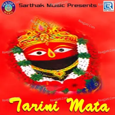 Tarini Mata - Arabinda Muduli