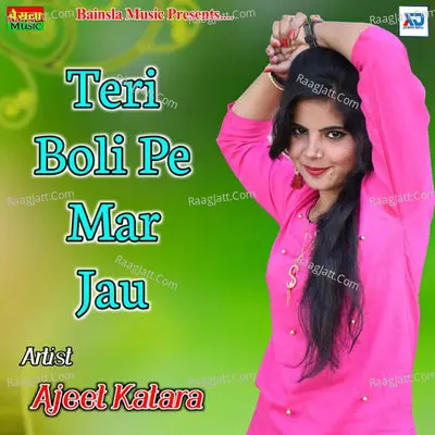Teri Boli Par Mar Jau - 