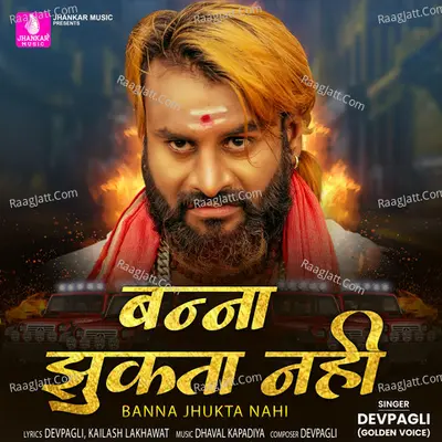 Banna Jhukta Nahi - Single Cover