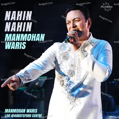 Manmohan Waris
