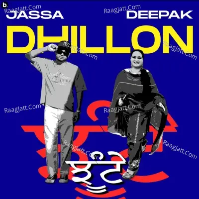 Jhoonte Cover