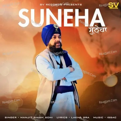 Manjit Singh Sohi