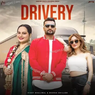 Drivery Cover