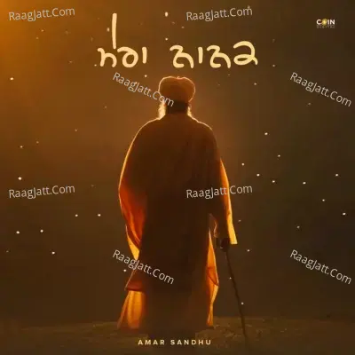Mera Nanak