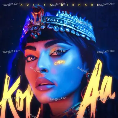Kol Aa