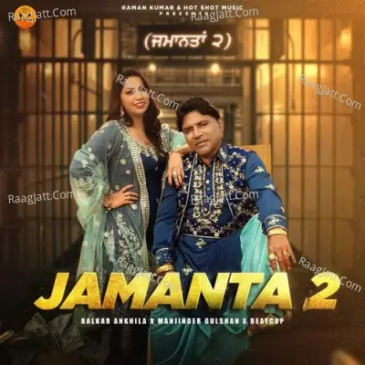 Jamanta 2 Cover