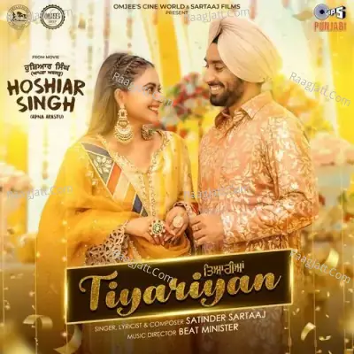 Tiyariyan