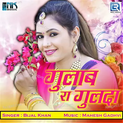 Gulab Ra Gulda - Bijal Khan