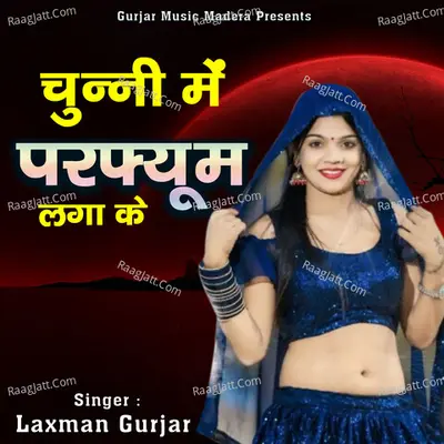 Laxman Gurjar Image