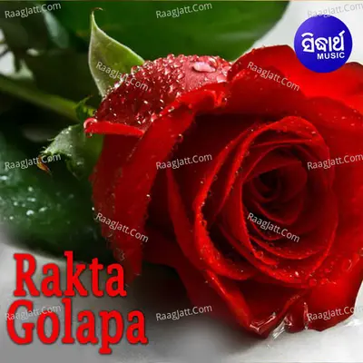 Rakta Golapa Poster