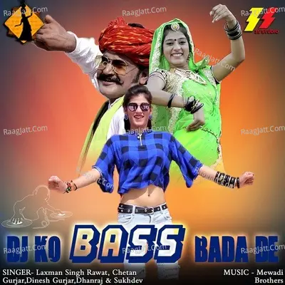 DJ Ko Bass Bada De Poster