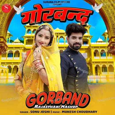 Gorband Rajasthani Mashup
